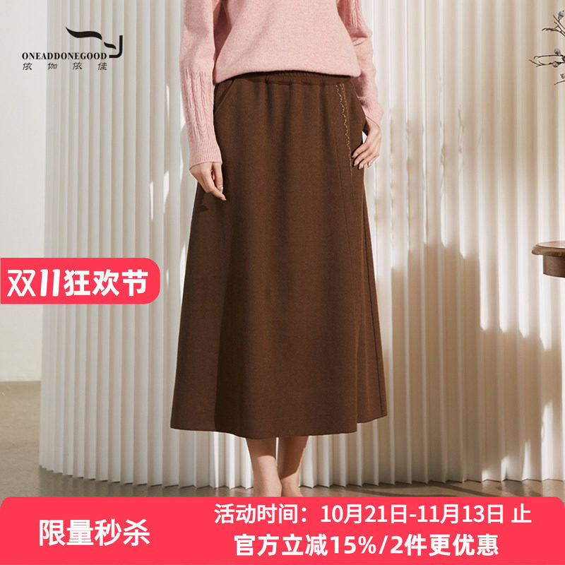 新款纯色时尚百搭淑女半裙