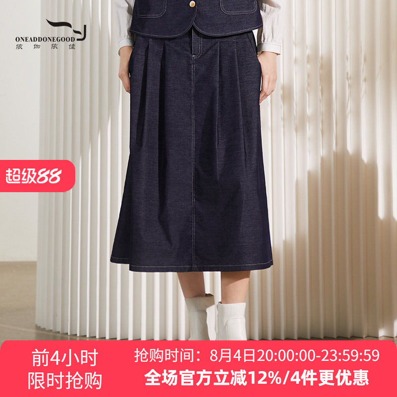 依伽依佳纯色时尚百搭淑女
