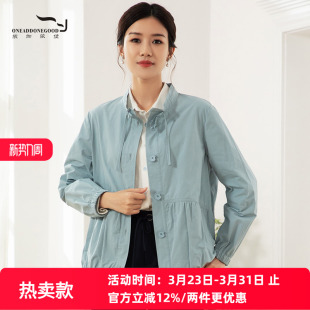 依伽依佳2025春季 纯色文艺休闲减龄立领风衣外套女EWCW006 新款