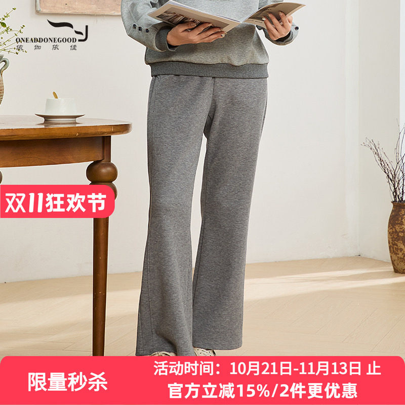 依伽依佳百搭休闲舒适纯色
