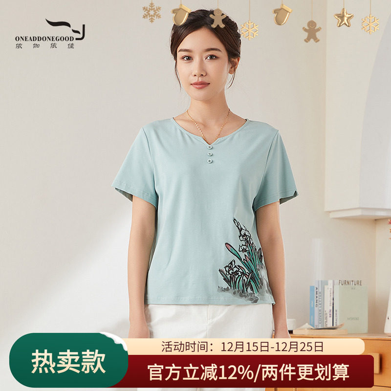 依伽依佳纯色直筒文艺优雅