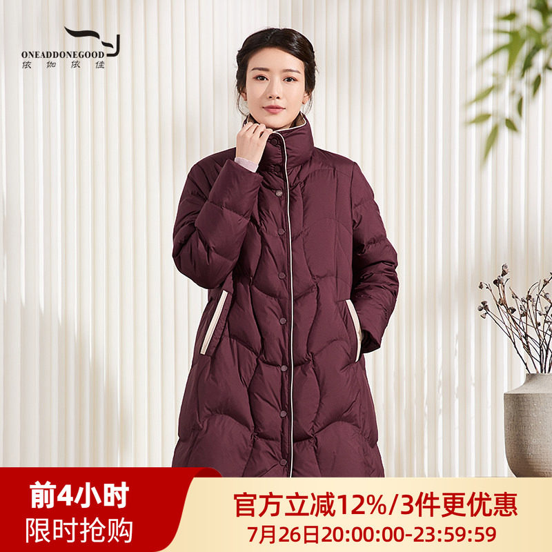 依伽依佳艺纯色简约百搭休闲