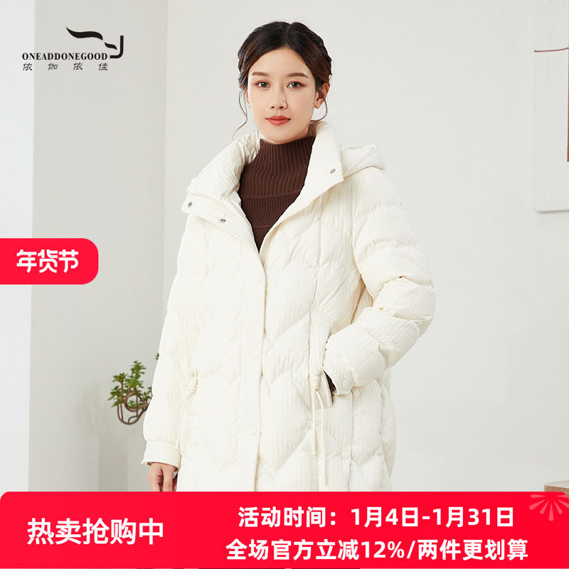 依伽依佳2023冬季新款纯色气质保暖舒适短款羽绒服外套女,女装/女士精品,羽绒服,淘宝优惠券,粉丝福利购,淘宝优惠卷