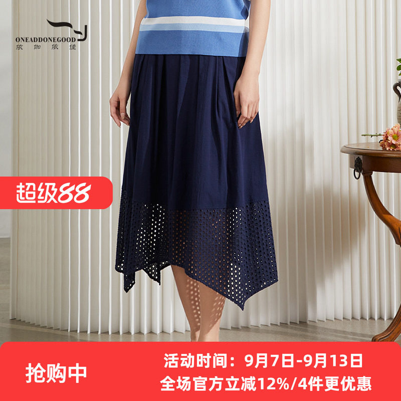 依伽依佳百搭淑女优雅不规则蓝