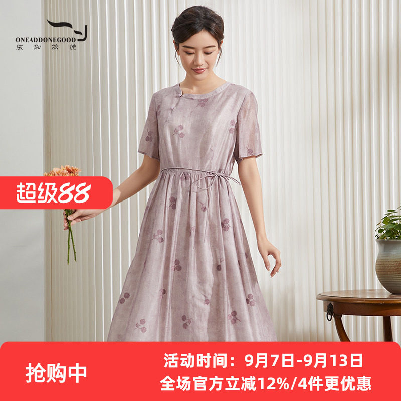 依伽依佳优雅文艺绣花连衣裙