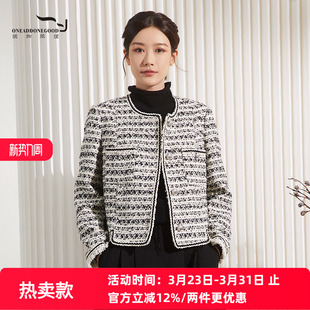 优雅小香风外套女ENDW006 时尚 依伽依佳2024秋冬新款 文艺简约短款