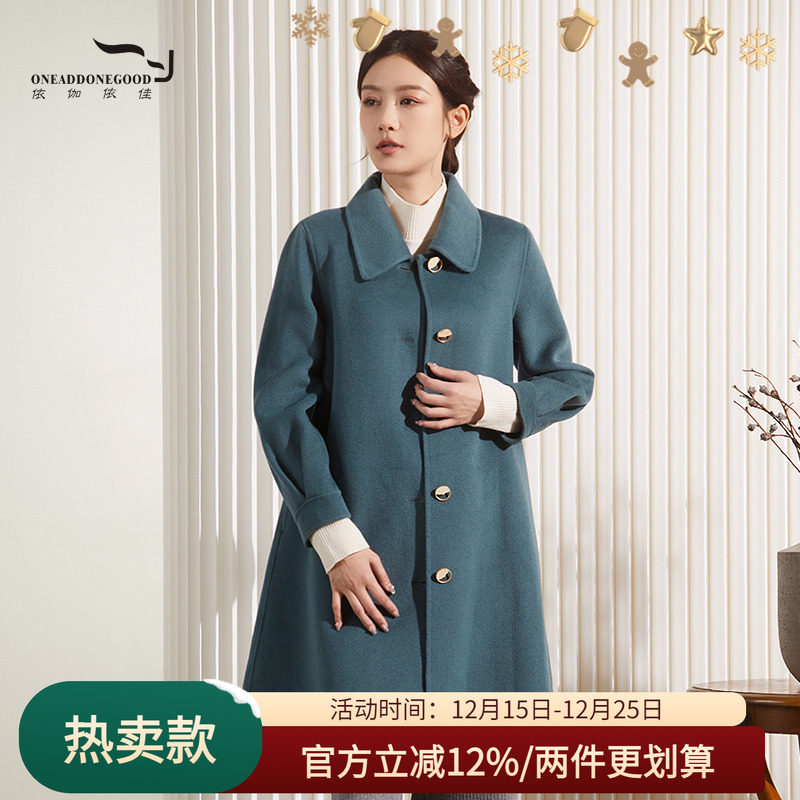 依伽依佳文艺显瘦通勤百搭长款