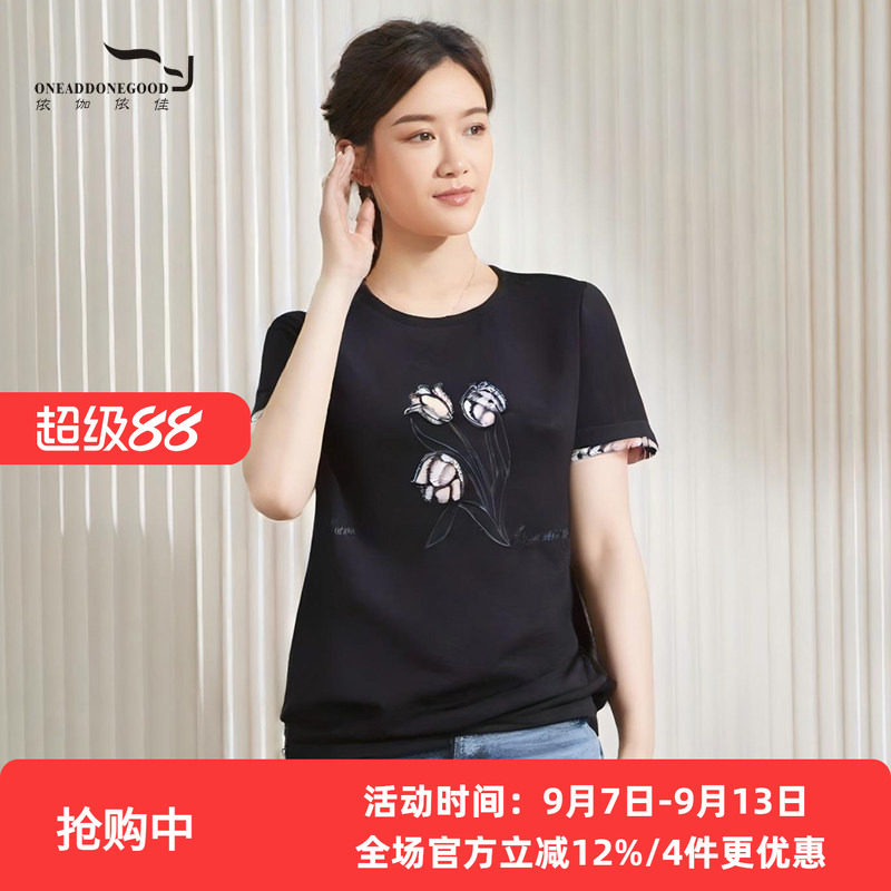 夏季纯色直筒文艺优雅减龄