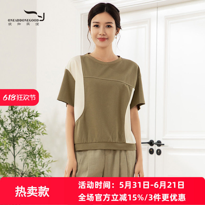 依伽依佳新款优雅文艺减龄