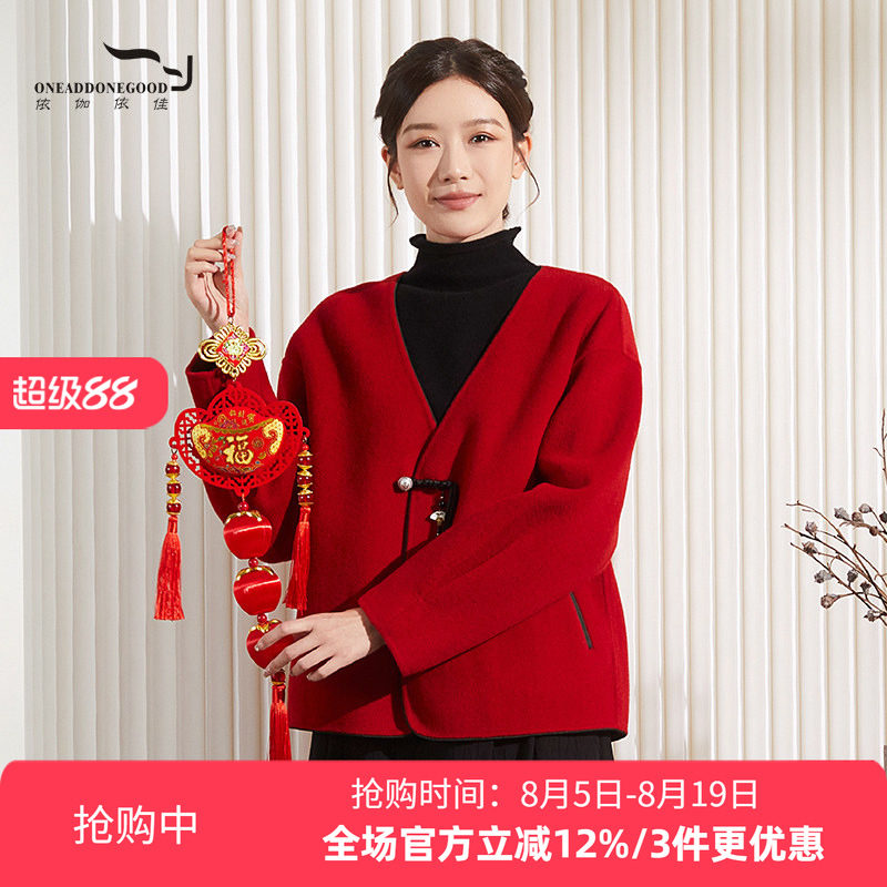 新款文艺简约纯色V领休闲呢大衣