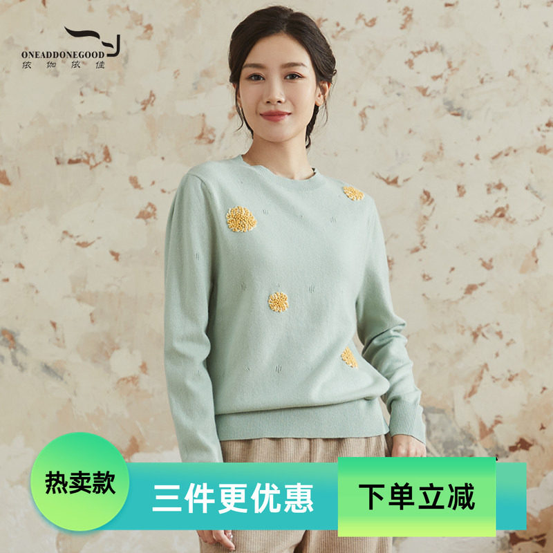 依伽依佳简约套头优雅绵羊毛短款