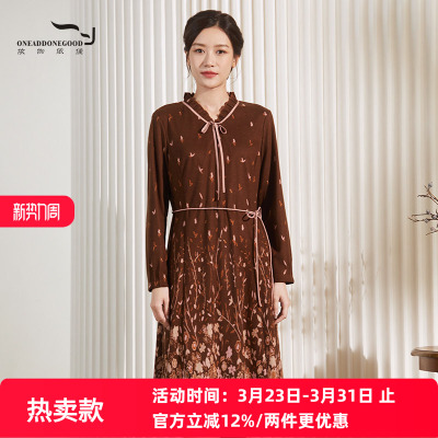 依伽依佳2024秋冬新款文艺舒适收腰印花花色长袖连衣裙女ENDL011