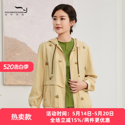 依伽依佳文艺休闲百搭