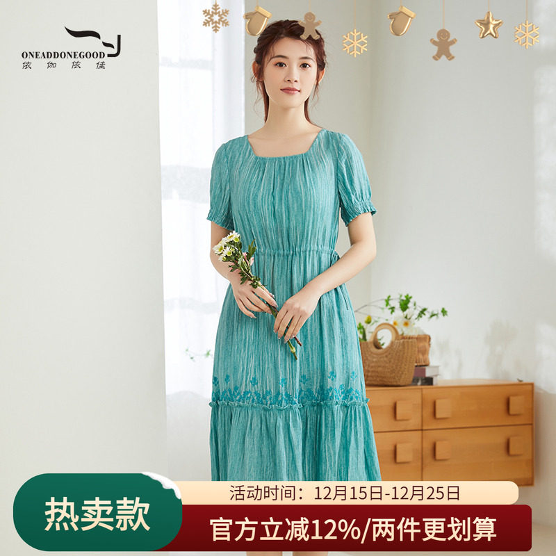 依伽依佳2023夏新品连衣裙女修身时尚气质文艺修身中长裙ESXL