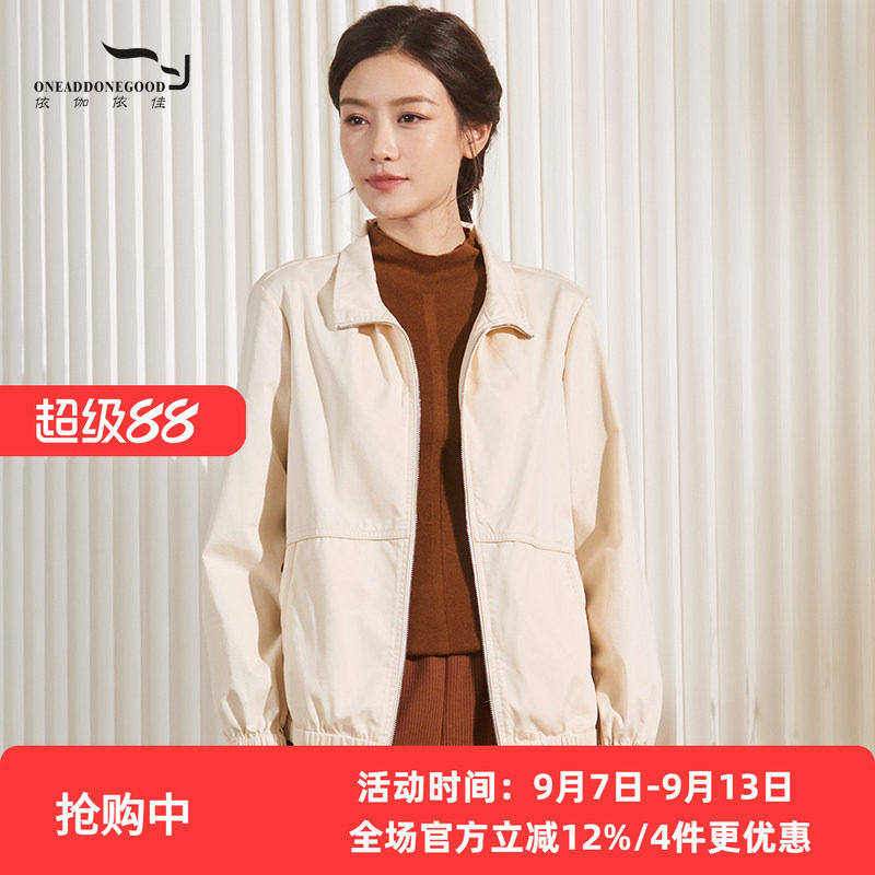 依伽依佳优雅纯色休闲复古简约
