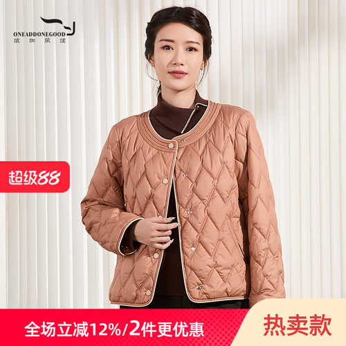 依伽依佳文艺纯色百搭休闲