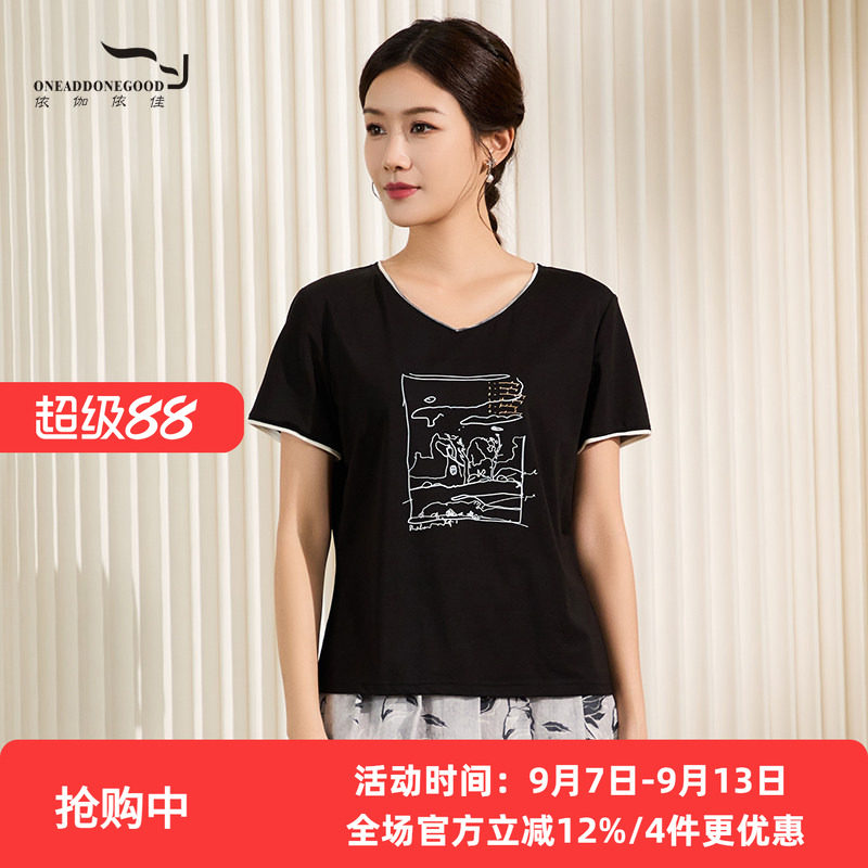 依伽依佳新款休闲文艺