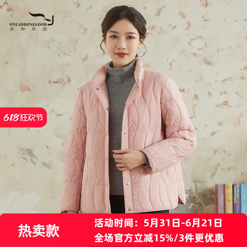 依伽依佳新款文艺简约纯色