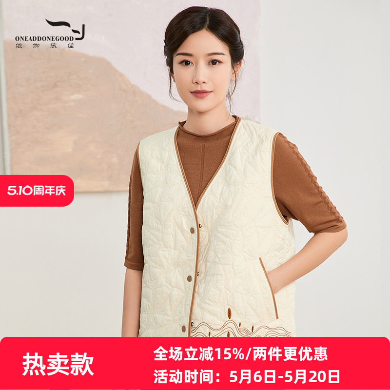 依伽依佳2025秋冬新款文艺纯色百搭优雅棉服马甲外套女EWQB002