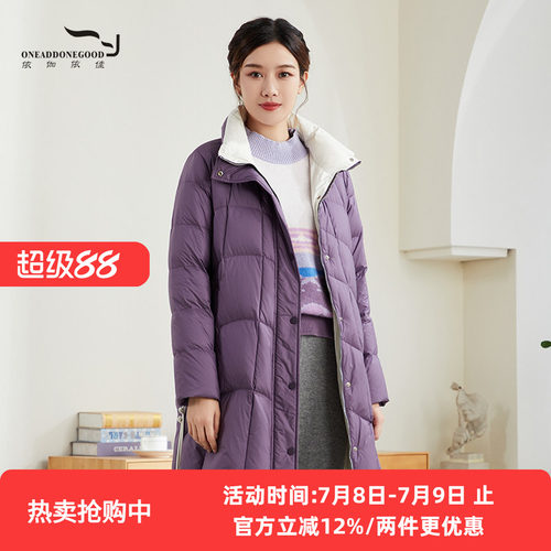 依伽依佳气质保暖舒适中长款