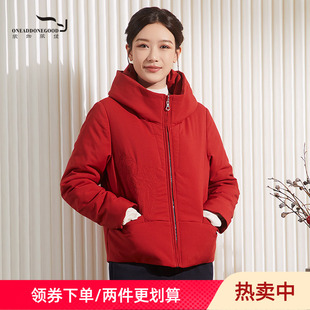 依伽依佳2024秋冬新款 文艺简约纯色中国红休闲棉衣外套女ENDM018
