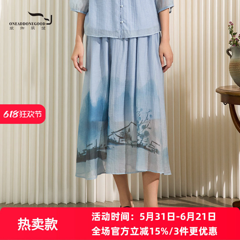 文艺山水画图案优雅风