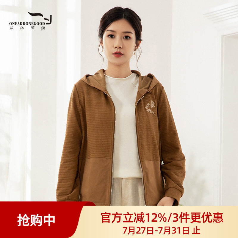 款纯色文艺休闲减龄单件