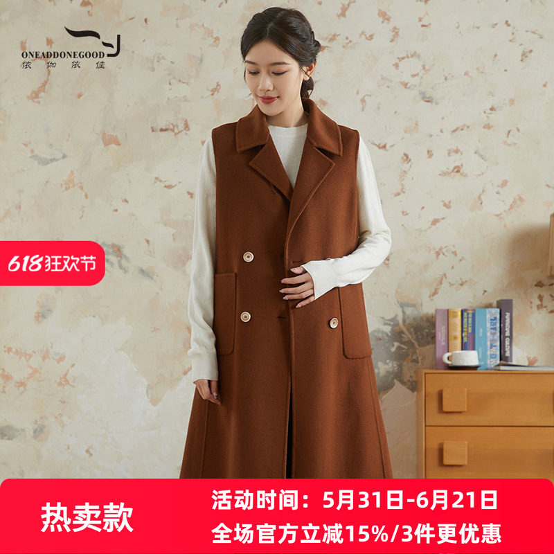 依伽依佳2022冬季新款文艺通勤百搭长款马甲呢大衣外套女EEDD014