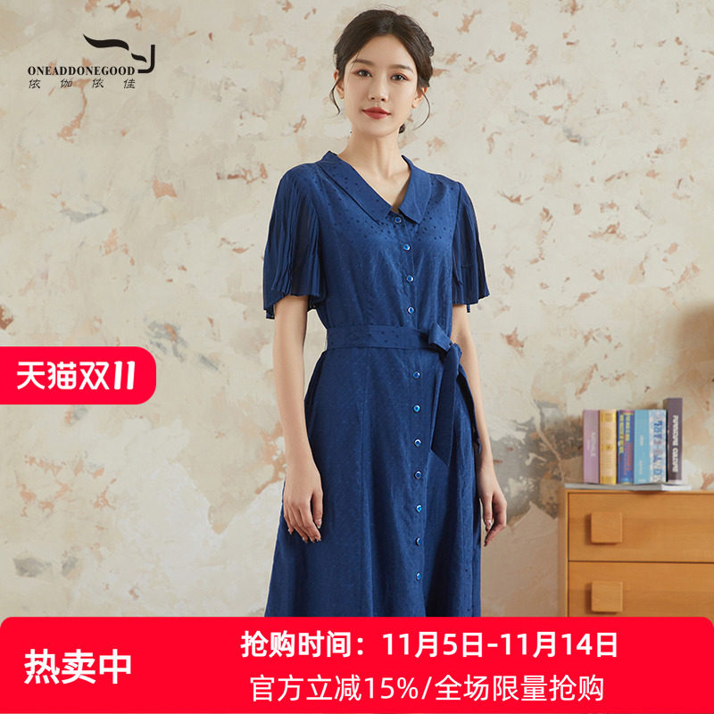 依伽依佳2021夏新款修身优雅文艺纯色修身中长裙连衣裙女EYXL228