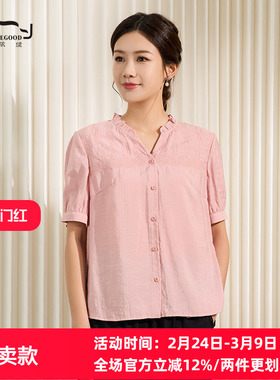 依伽依佳2025夏季新款纯色直筒文艺优雅百搭减龄衬衫女EWXC006