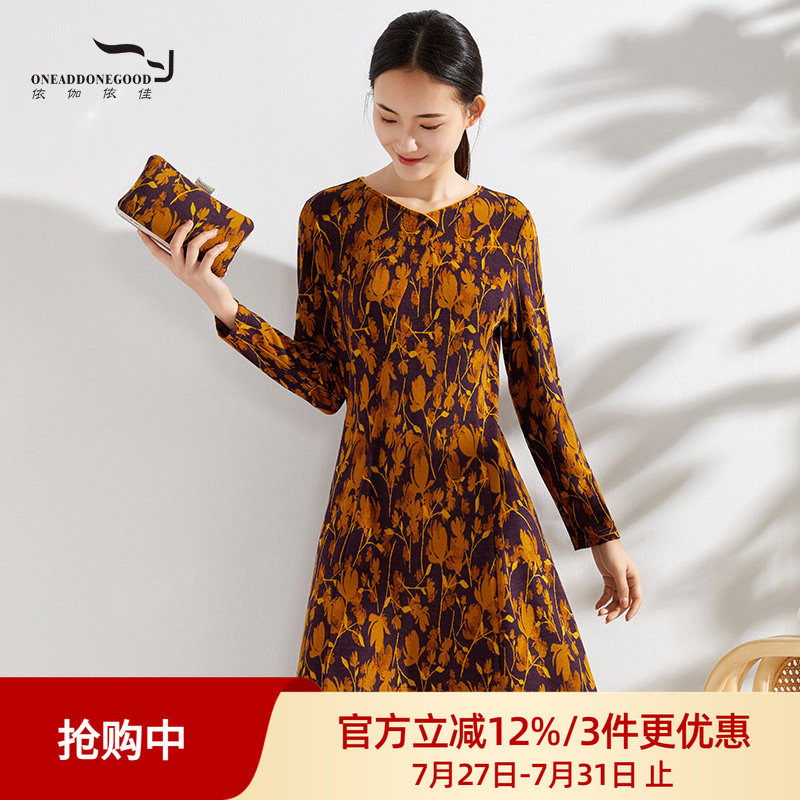依伽依佳2021冬季新款文艺修身显瘦舒适保暖长袖连衣裙女EYDL024