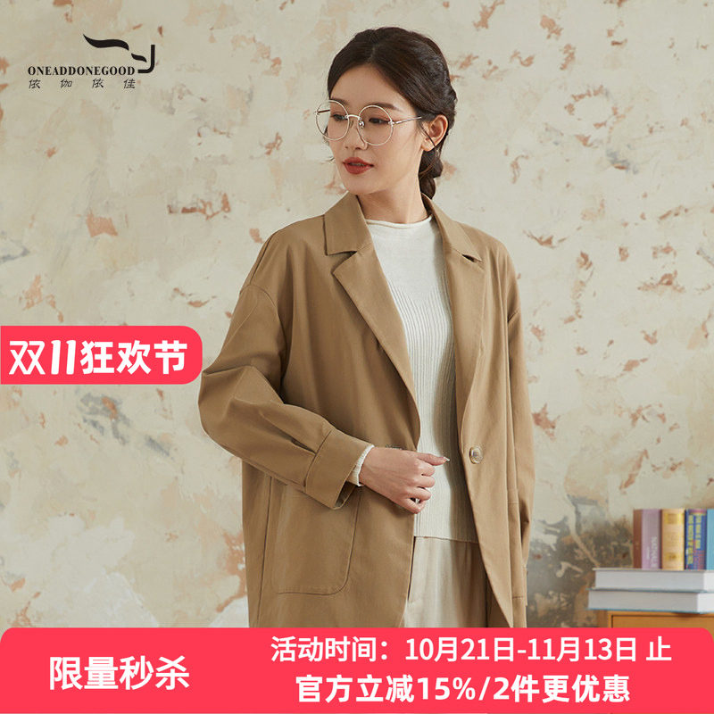 依伽依佳优雅纯色休闲复古简约