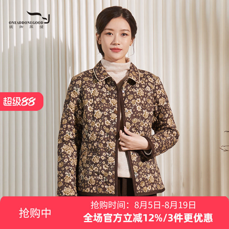 依伽依佳新款文艺简约印花短款