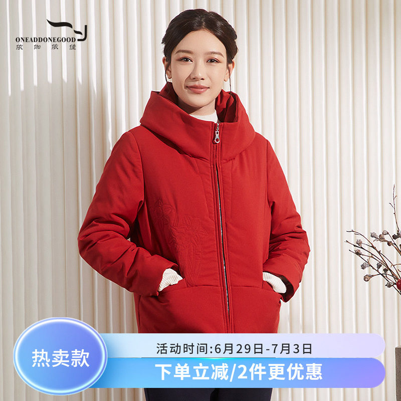 依伽依佳文艺简约纯色中国红