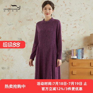 依伽依佳2022冬季新款优雅复古高领舒适A字中长款连衣裙女EEDL005