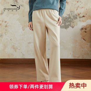 长裤 百搭阔腿裤 女ENDK018 收腰显瘦简约时尚 依伽依佳2024秋冬新款