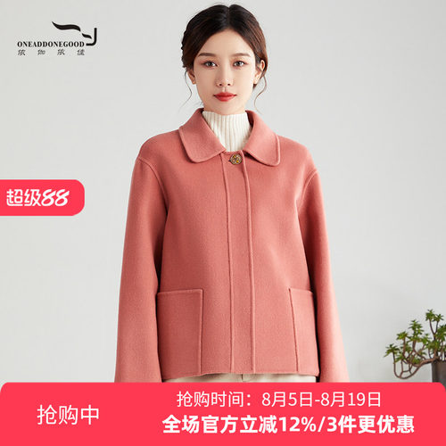 依伽依佳文艺修身显瘦通勤