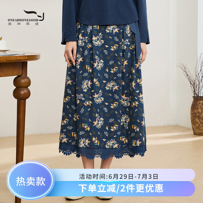 依伽依佳优雅碎花百搭通勤