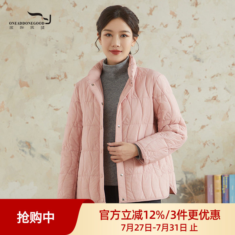 依伽依佳新款文艺简约纯色