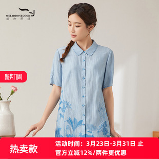 女ENXC007 直筒文艺优雅百搭减龄印花衬衫 依伽依佳2024夏季 新款