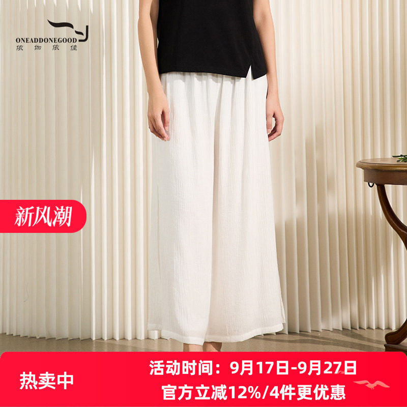 宽松休闲气质文艺纯色阔腿裤