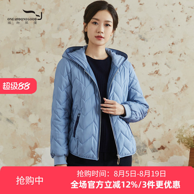 依伽依佳约纯色短款连帽