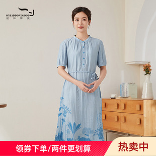 中长裙连衣裙女ENXL019 优雅文艺印花修身 依伽依佳2024夏新款 修身