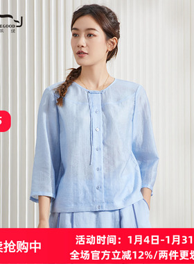 依伽依佳2024夏季新款直筒文艺优雅百搭减龄柔蓝色衬衫女ENXC006