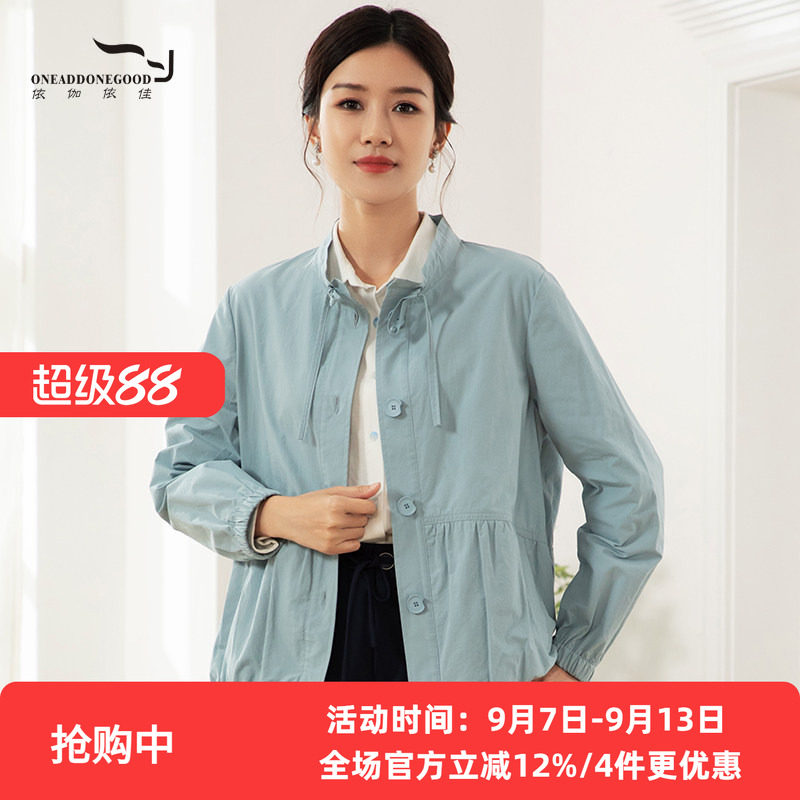 新款纯色文艺优雅减龄立领