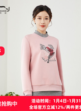 依伽依佳2023秋季新款印花宽松休闲时尚百搭卫衣上衣女ESDE004