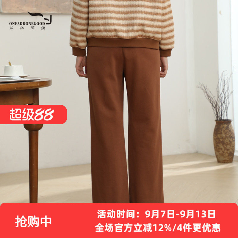依伽依佳款时尚百搭休闲舒适