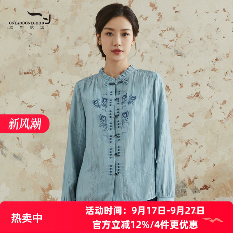 依伽依佳刺绣优雅文艺时尚
