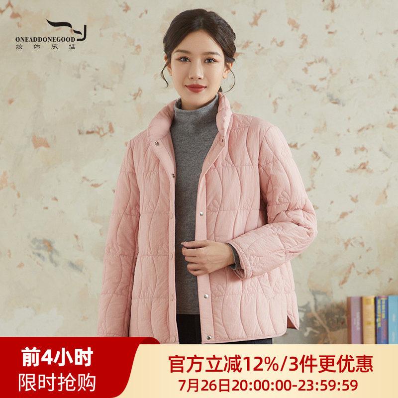 依伽依佳新款文艺简约纯色