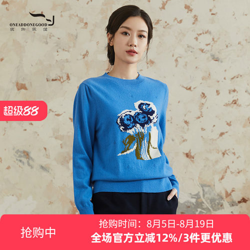 依伽依佳印花简约套头优雅羊毛短